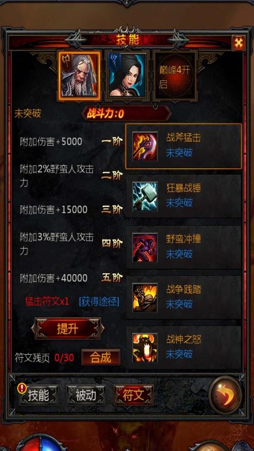 孕妇应多吃什么水果有好处游戏画面