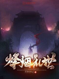 刀剑2